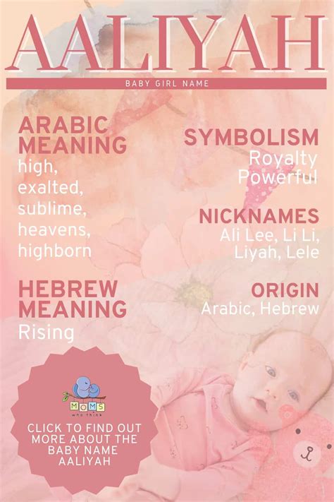 aaliyah name meaning hebrew.
